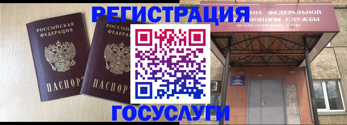 найти адрес прописки в Снежинске