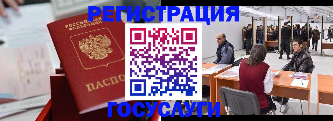 прописка поиск в Снежинске